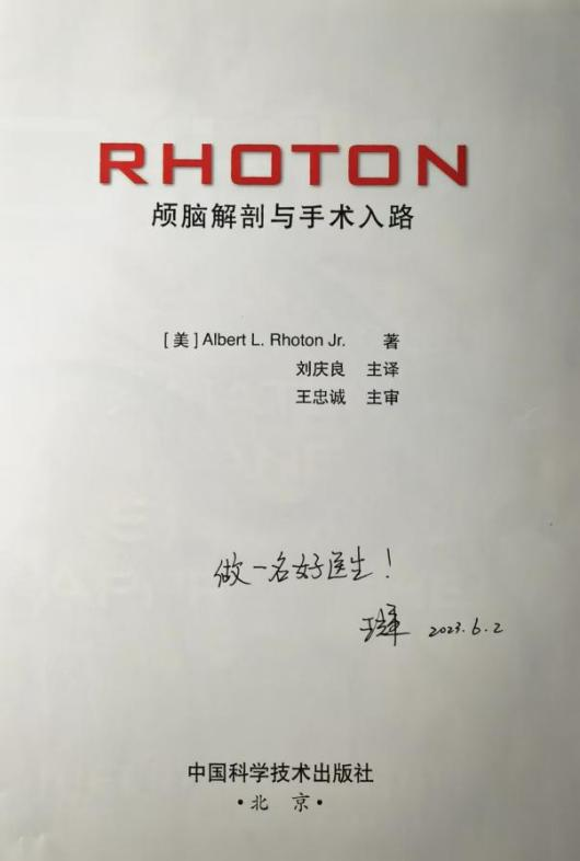 image-20250910085709-2