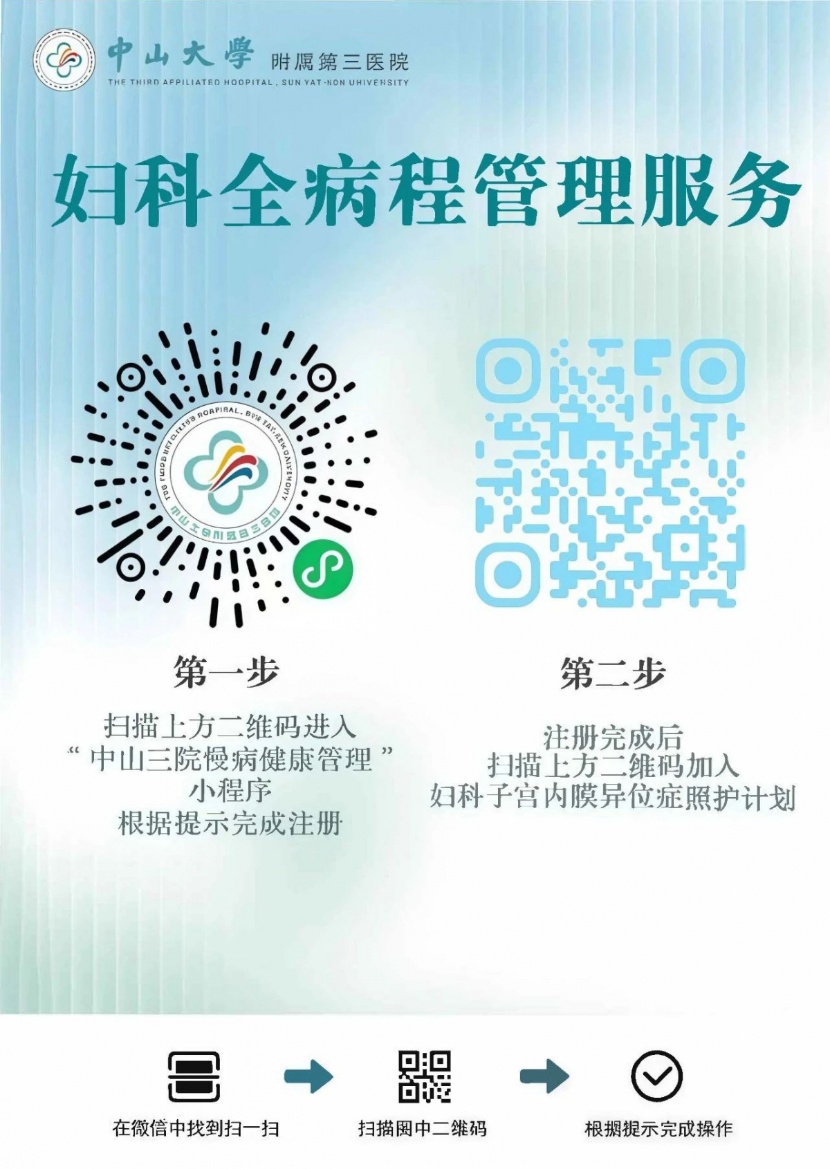 image-20250912082552-4