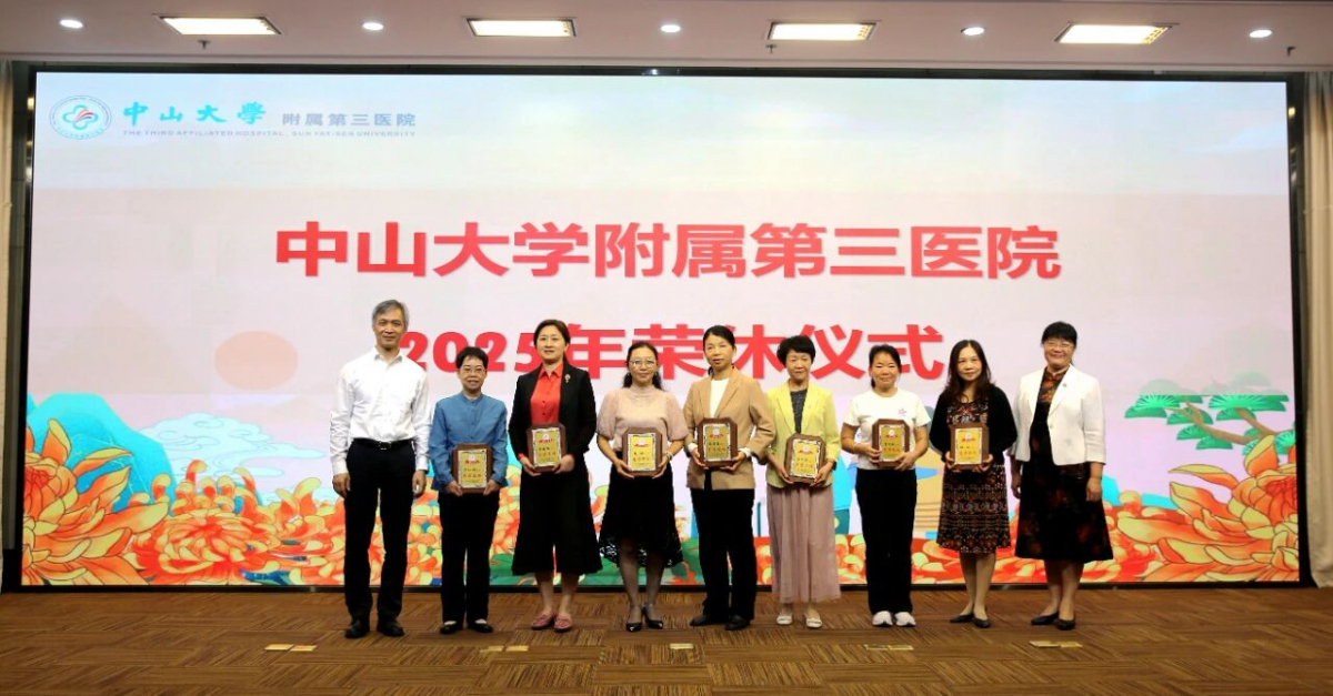 image-20251103083732-9