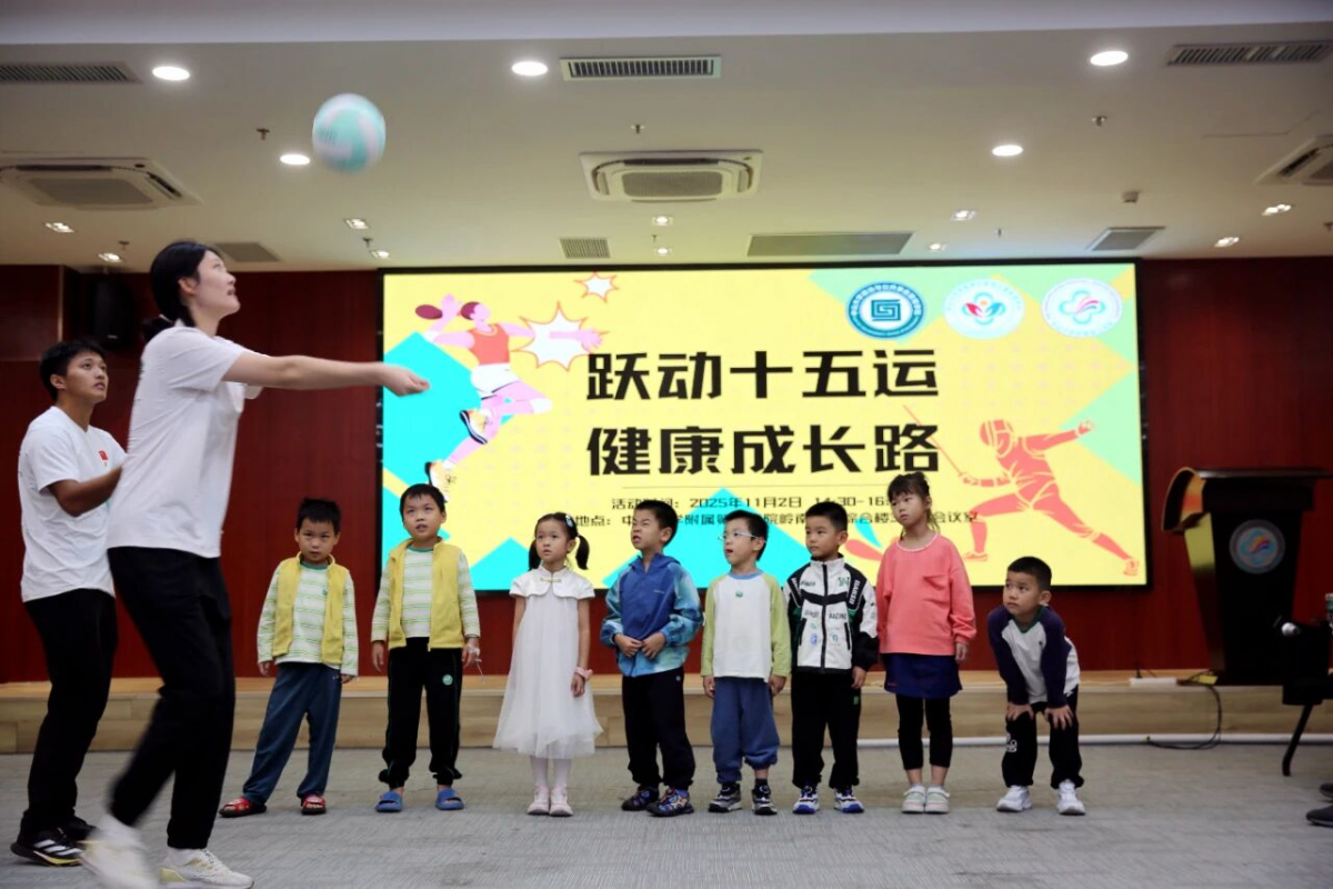 image-20251104081540-3