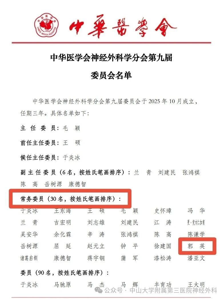 image-20251105152810-1