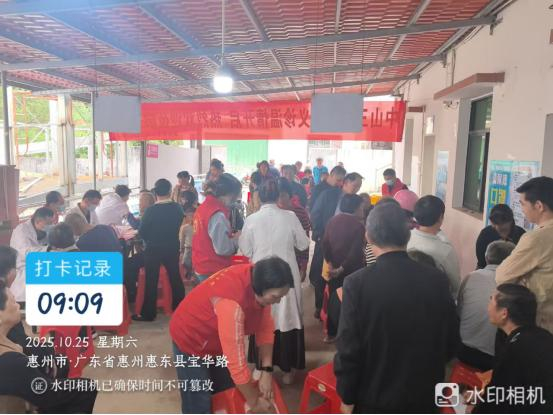 image-20251106104421-3