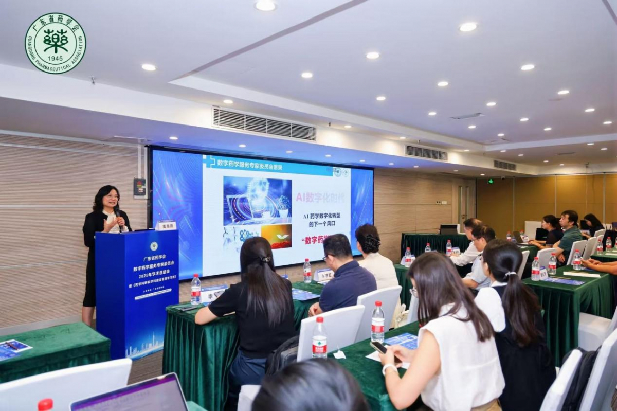 image-20251106110831-1