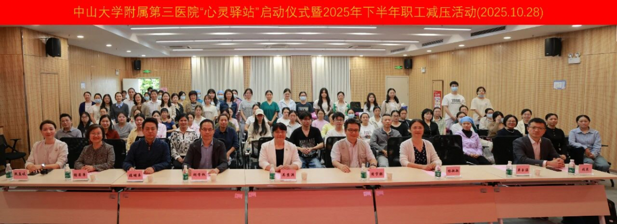 image-20251106115359-1