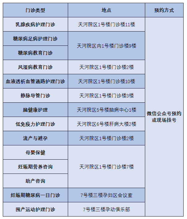 image-20251107110106-3