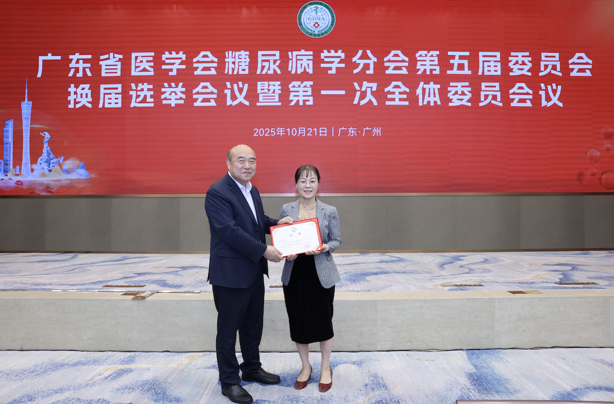 image-20251110172237-6