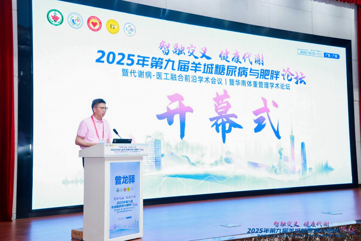 image-20251110173021-1