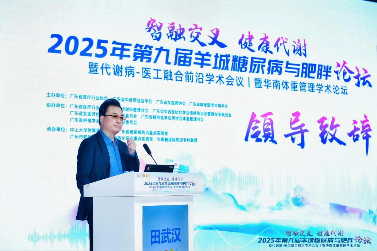 image-20251110173203-3