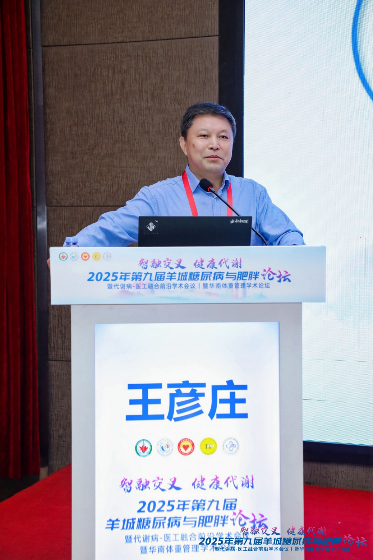 image-20251110174639-10