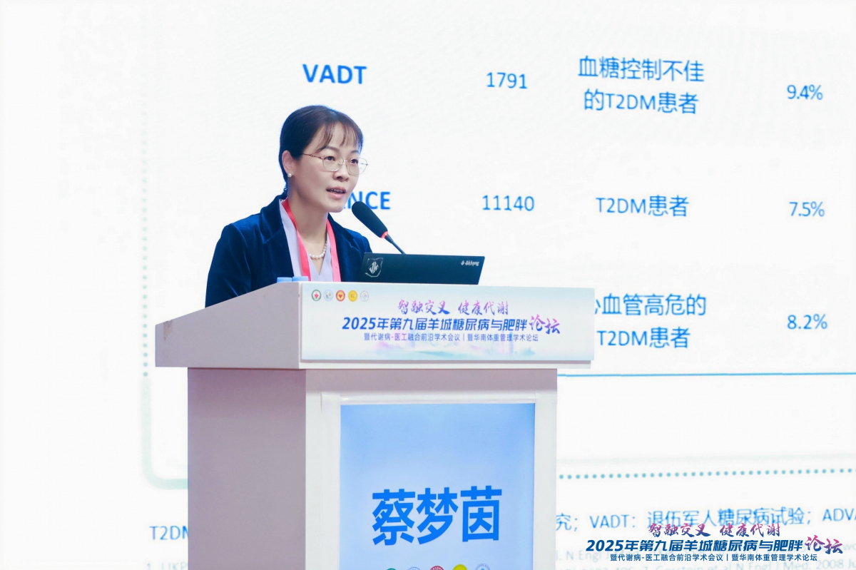 image-20251110175105-1