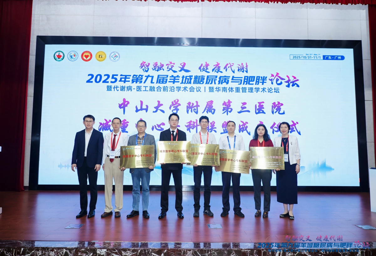 image-20251110175831-7