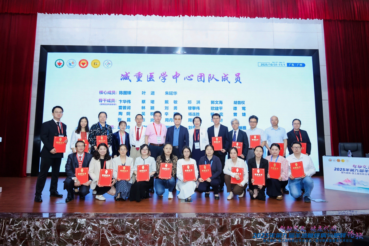 image-20251110175850-8