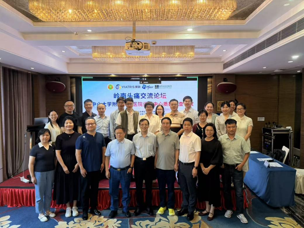 image-20251112171912-1