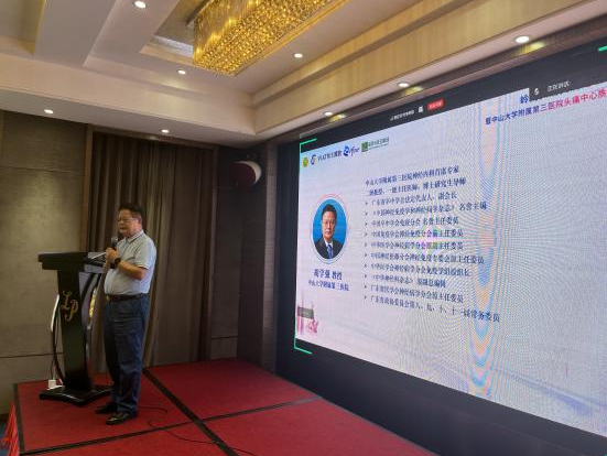 image-20251112172019-3