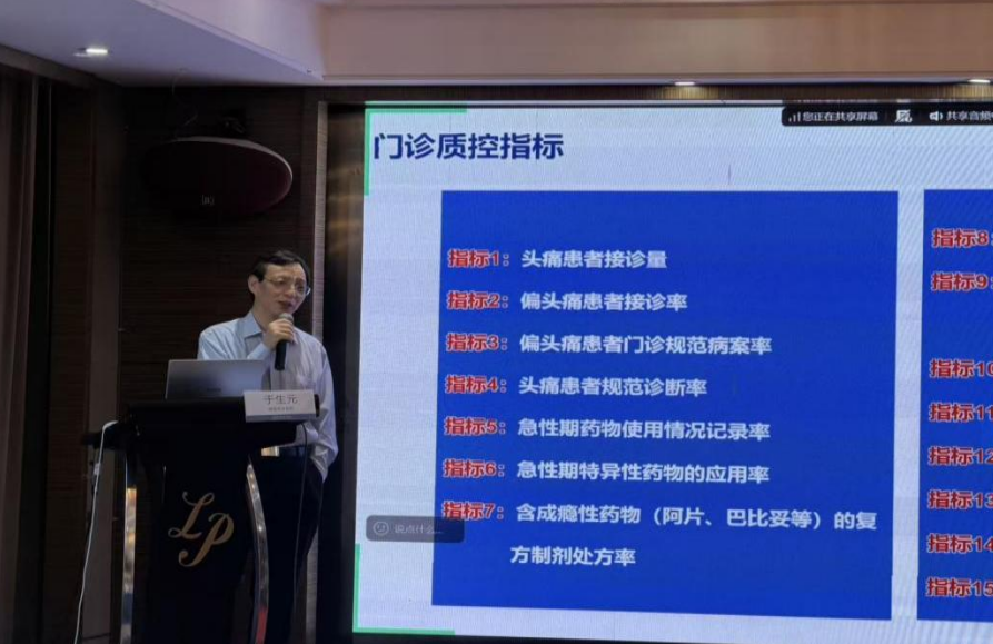 image-20251112172023-4