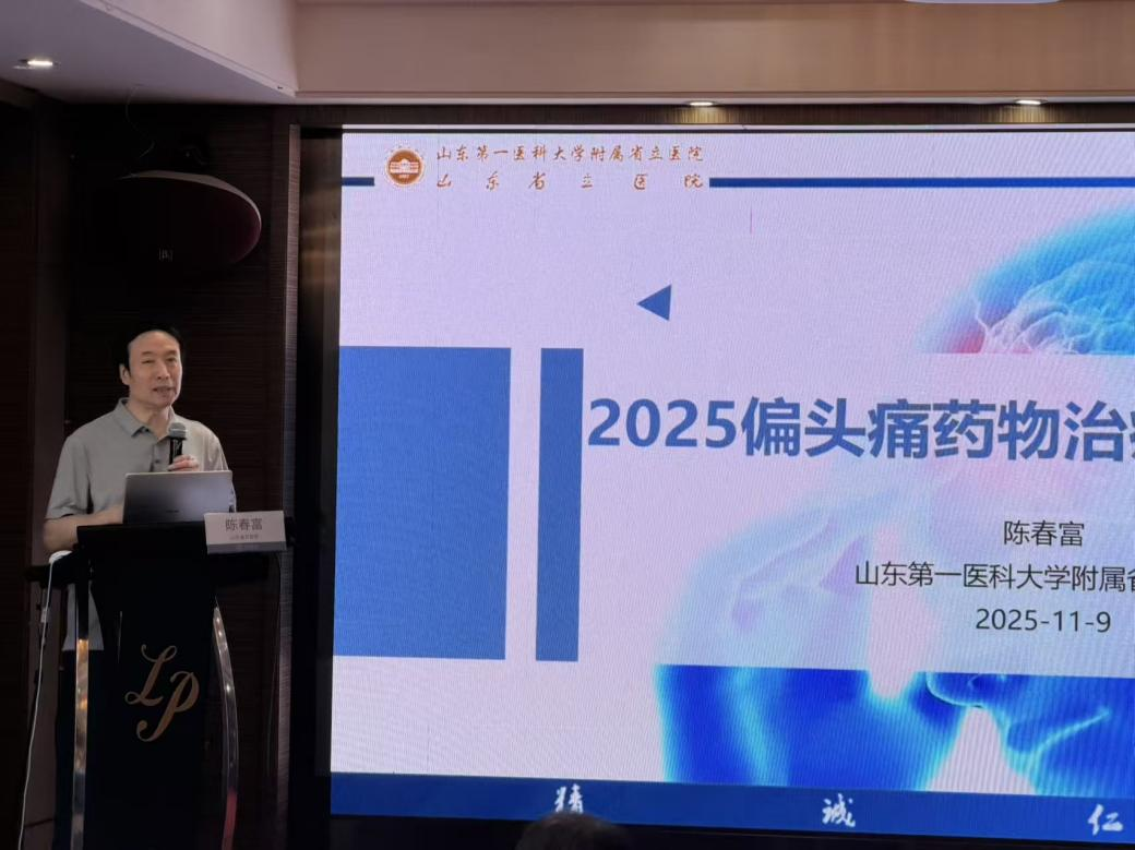 image-20251112172027-5