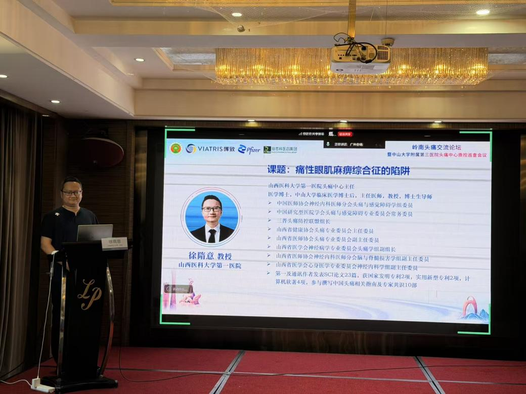 image-20251112172030-6