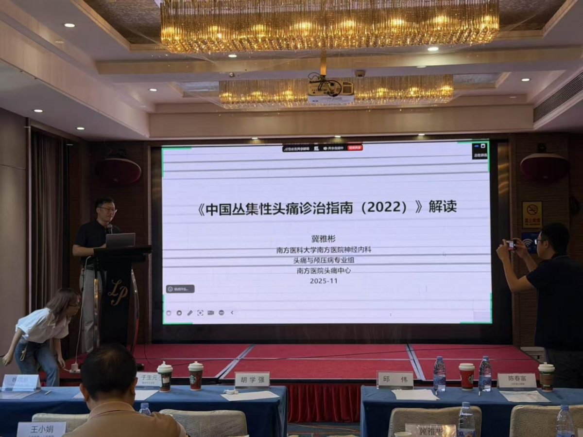 image-20251112172036-7