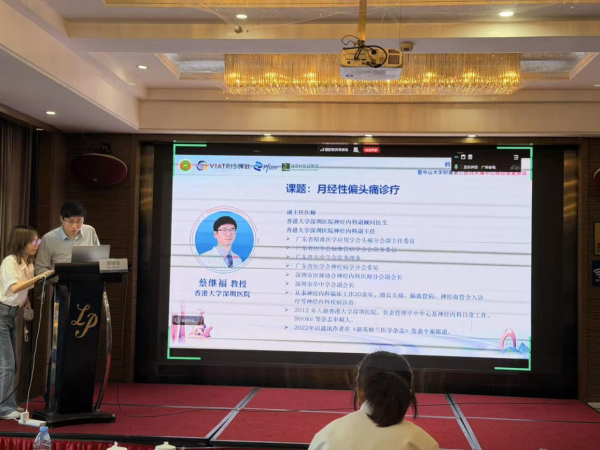 image-20251112172043-8