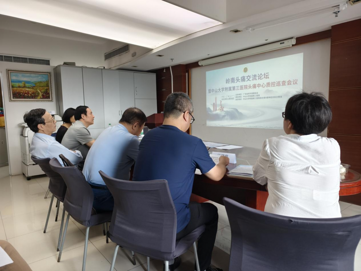 image-20251112172104-13