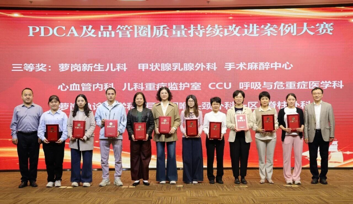 image-20251113082440-14