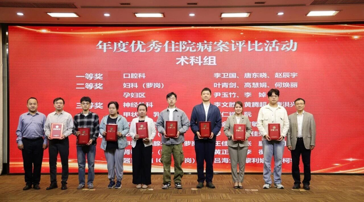 image-20251113082450-15