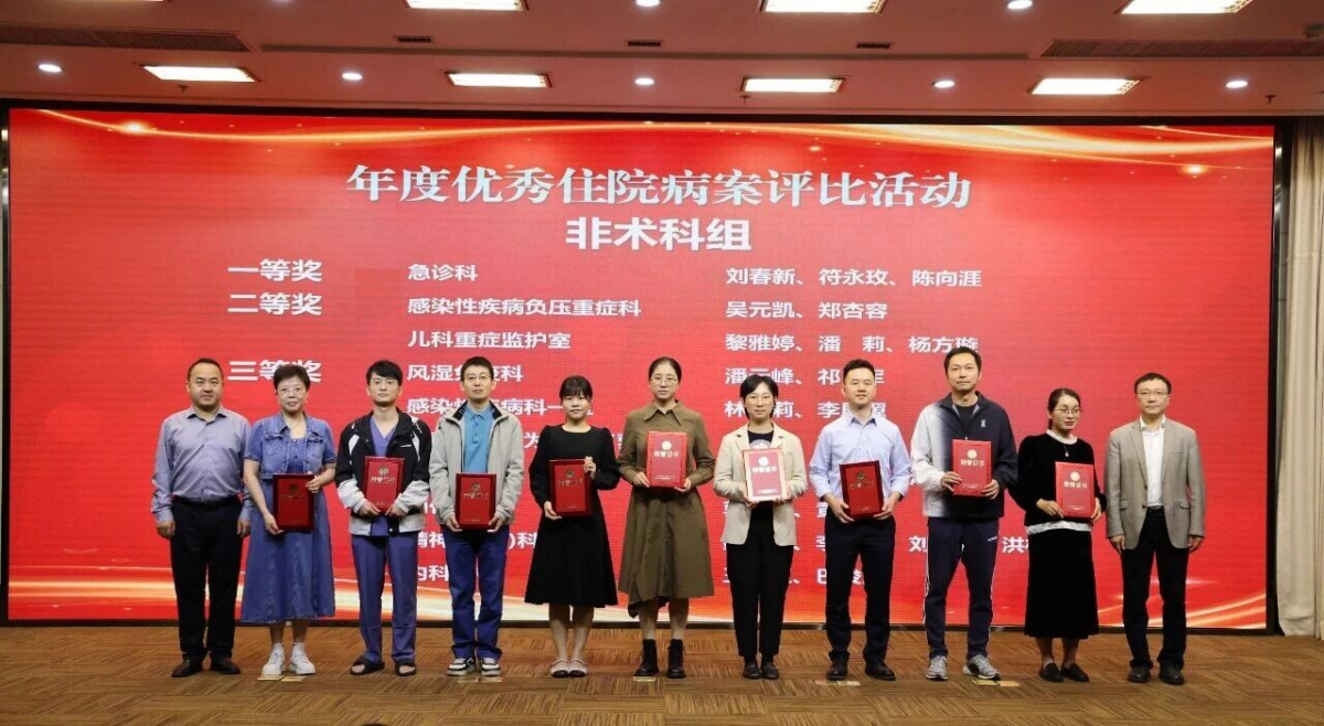 image-20251113082501-16