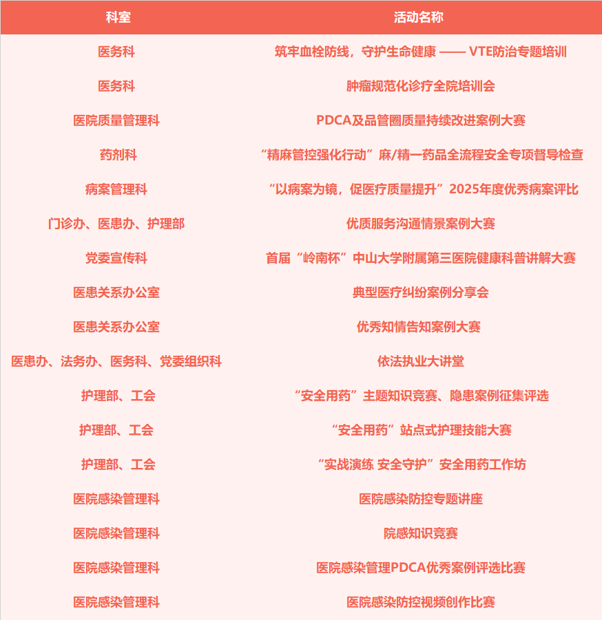 image-20251113082717-27