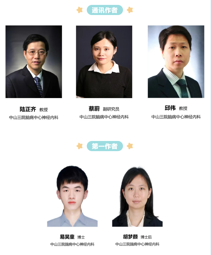 image-20251117115309-3