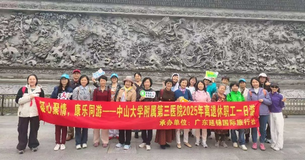 image-20251118171506-1