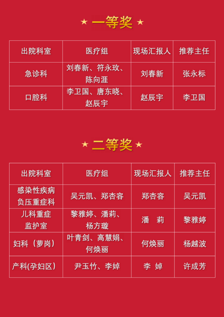 image-20251118173527-1