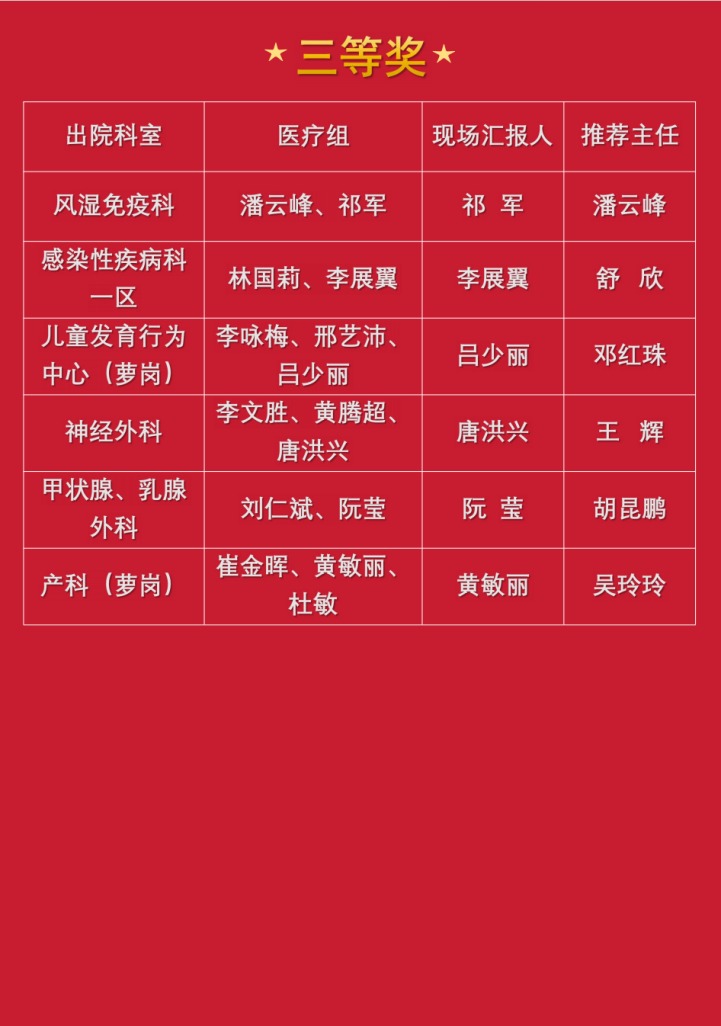 image-20251118173527-3