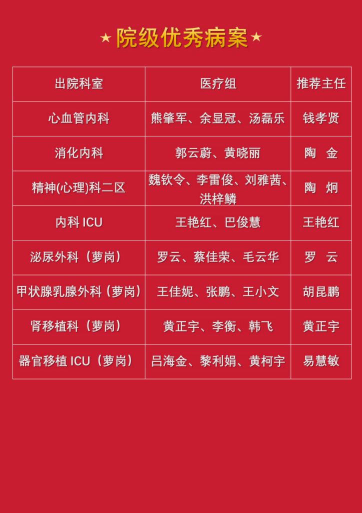 image-20251118173527-4