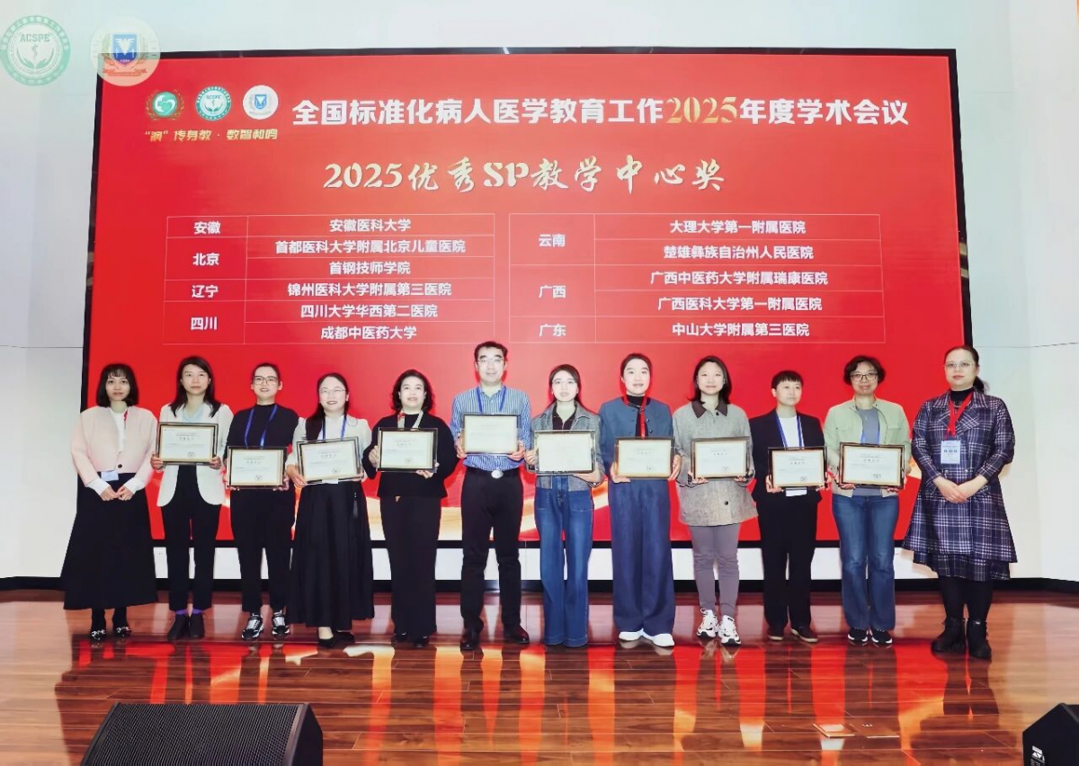 image-20251119082819-1