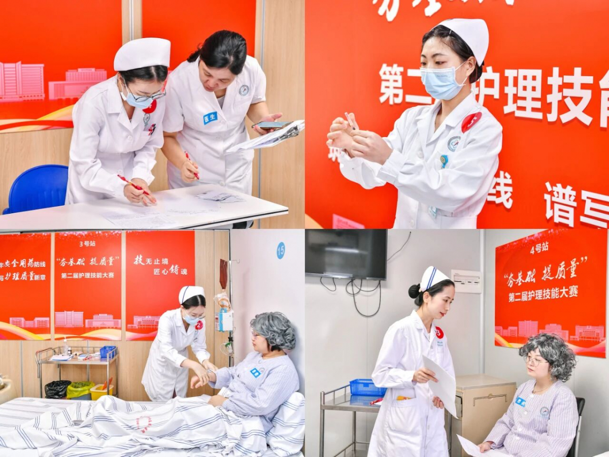 image-20251121082919-3