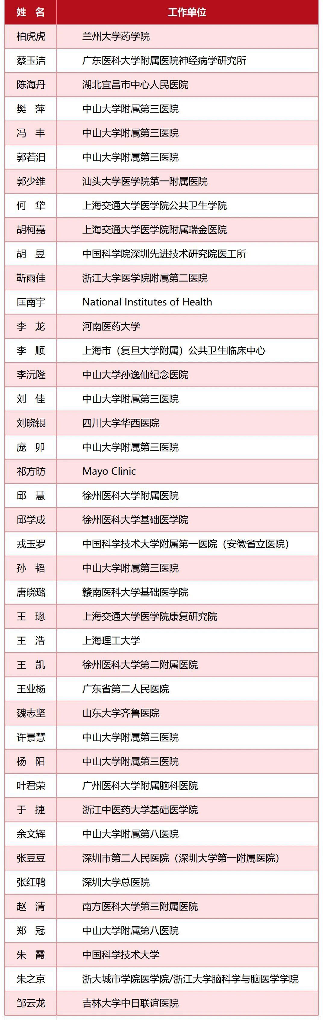 image-20251121084330-1