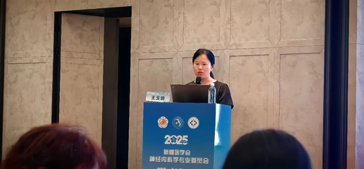 image-20251124082347-7