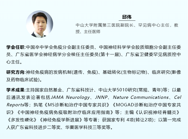 image-20251124101651-1