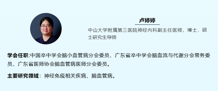 image-20251124101811-2