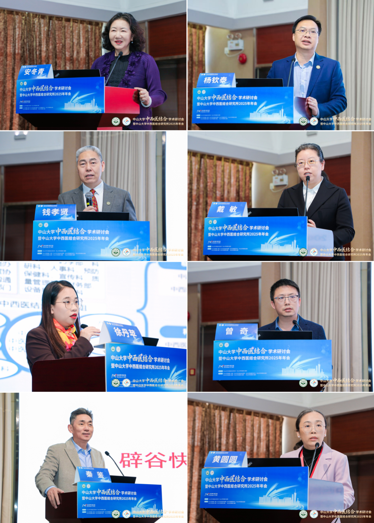 image-20251125151814-5