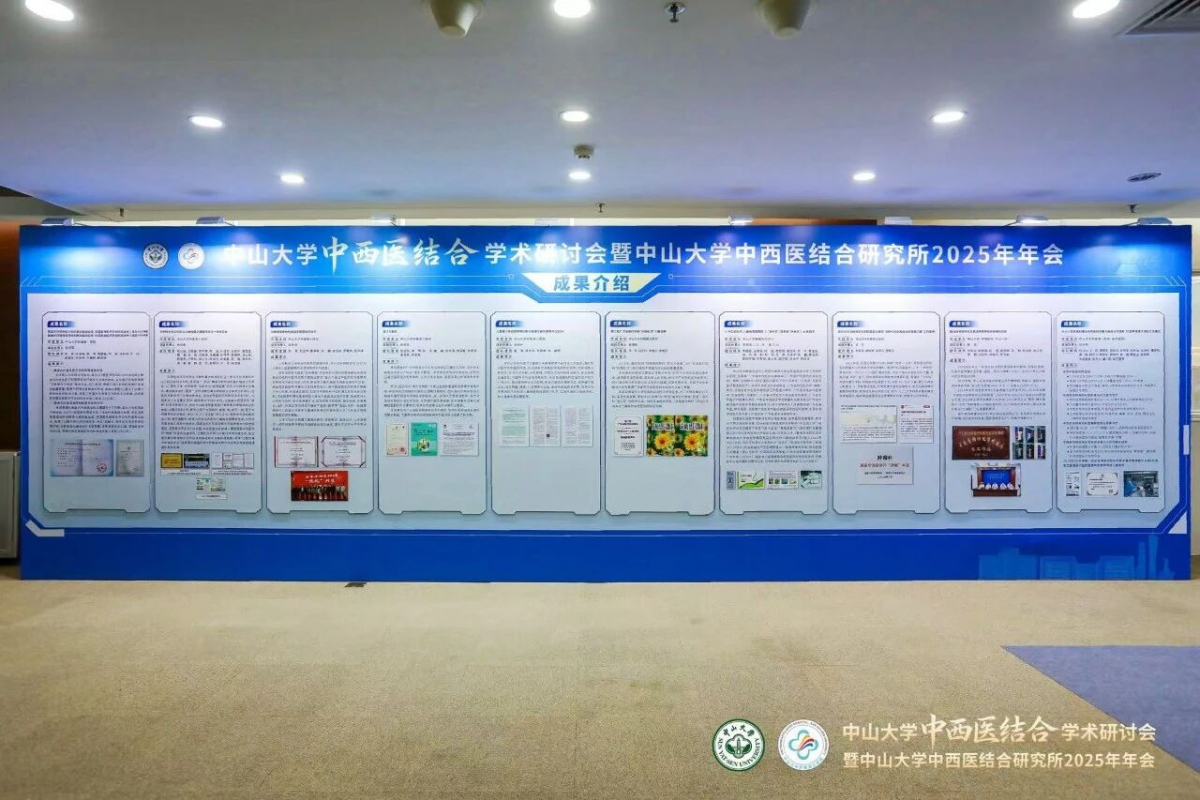 image-20251125152105-1