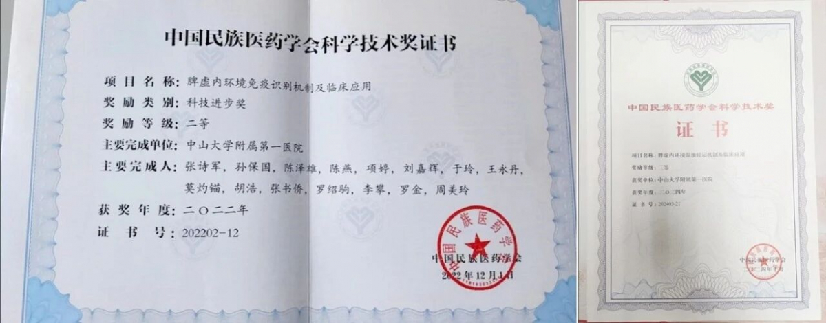 image-20251125152136-2