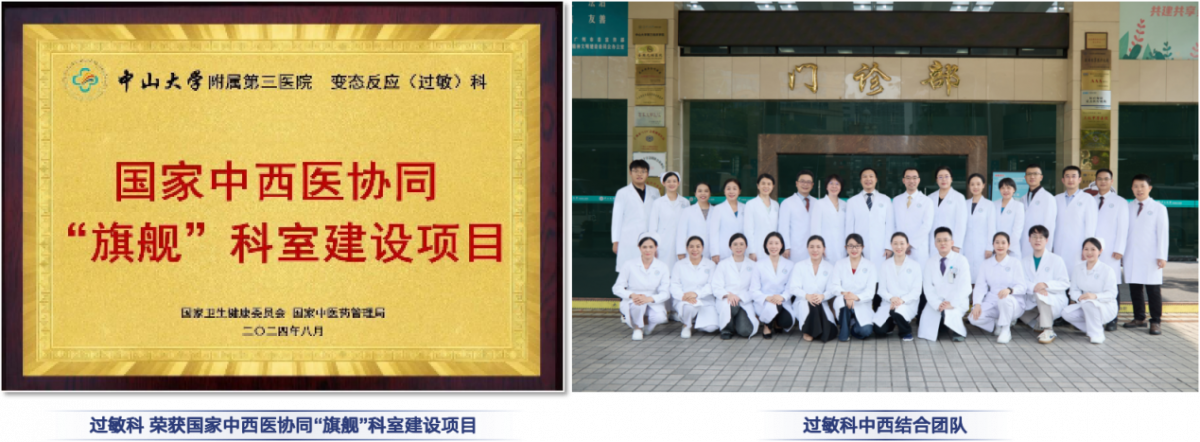 image-20251125152221-3