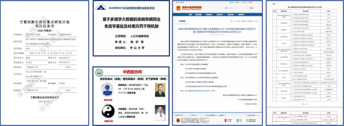 image-20251125152235-4