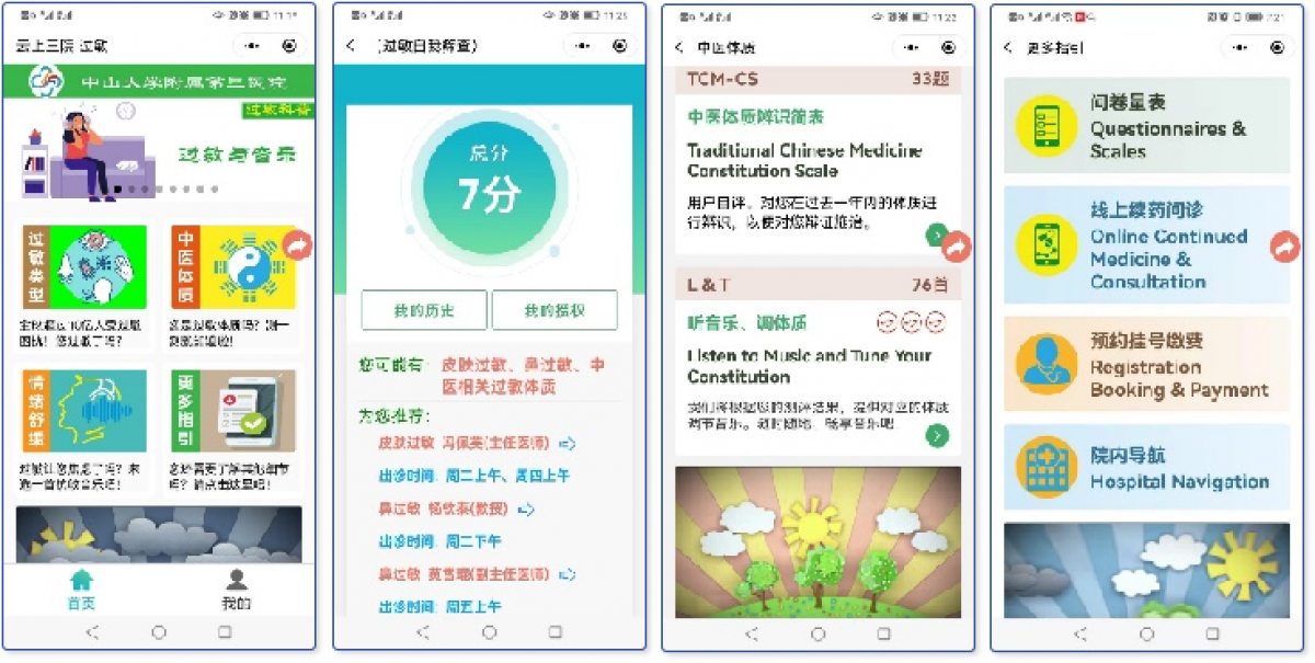 image-20251125152247-5