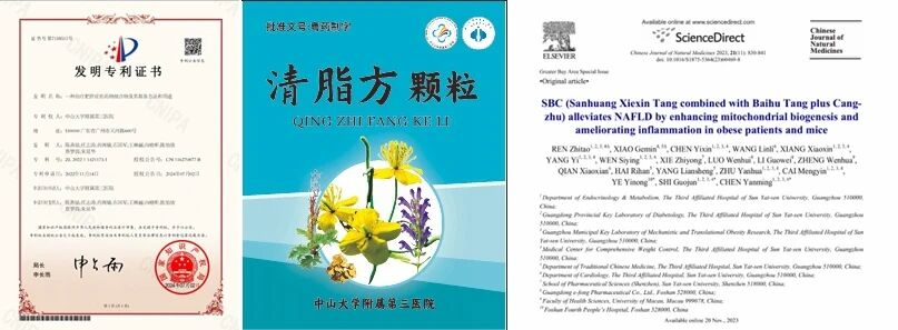 image-20251125152327-8