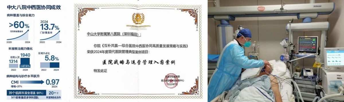 image-20251125152521-16