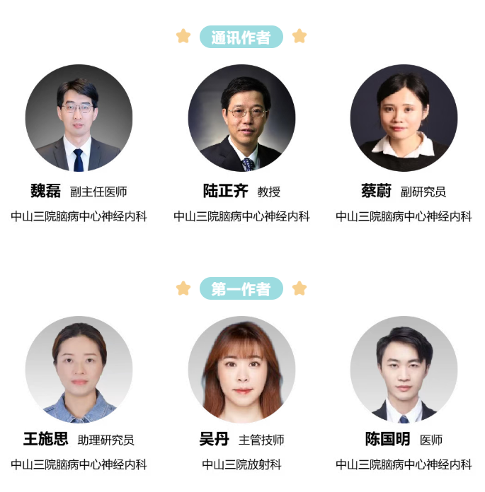 image-20251126114341-3