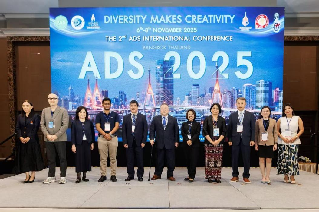 image-20251128153846-1