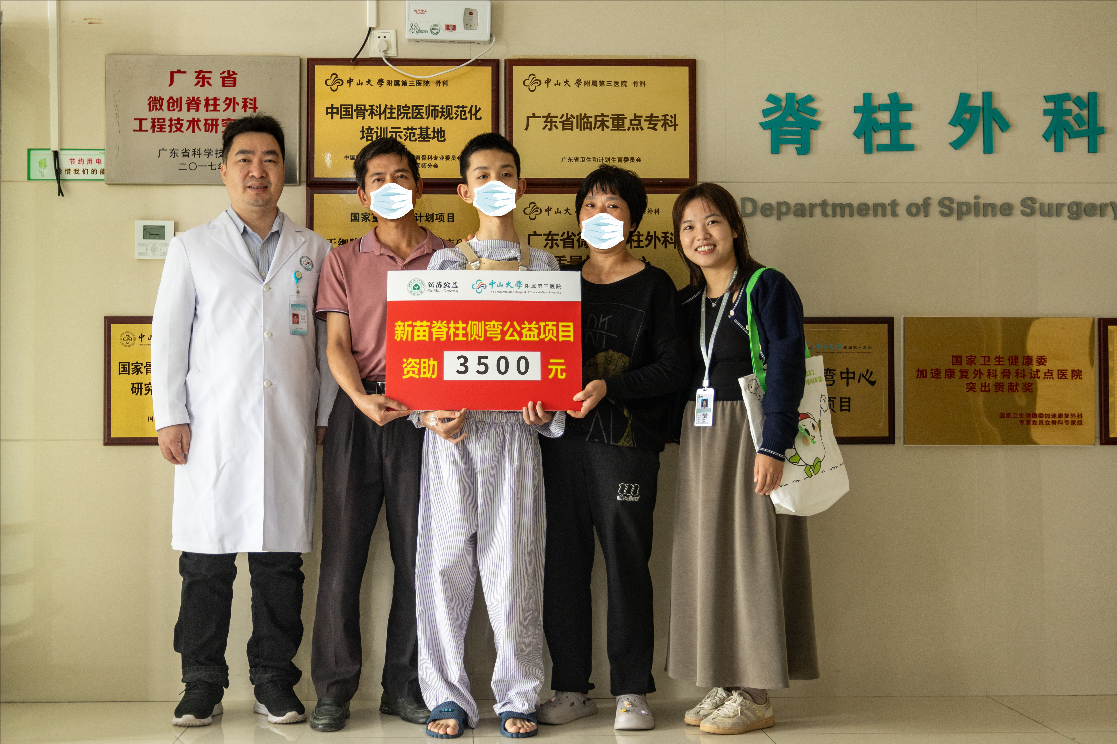 image-20251128171008-8